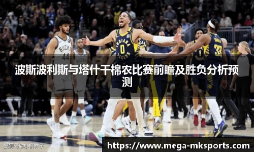 MK体育注册登录