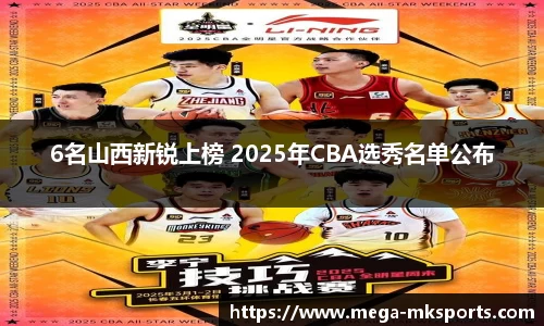 MK体育注册登录